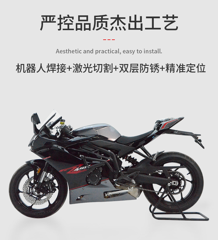 Suitable for Kovey 450Rr Protective Bars, Anti-Collision Protection Springs, Competitive Bars, Stunt Modifications, Special Protective Bars for Kovey 450Rr