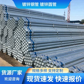 不锈钢板;镀锌管;钻采设备