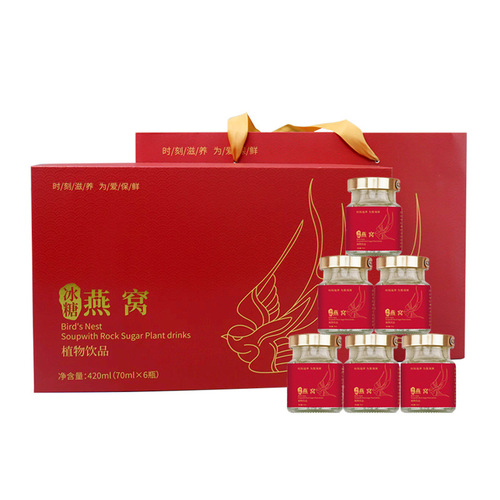 Factory Goods - Year-Erasing Gift Set of Edible Bird's Nest in Jelly Form, 420ml, Rock Sugar Bird's Nest Plant Beverage, Thick and Refreshing, Nutritious