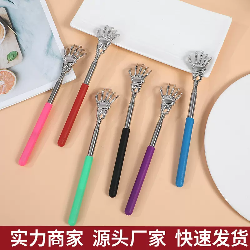 源头工厂鬼手不锈钢伸缩痒痒挠按摩器不求人老头乐痒痒挠