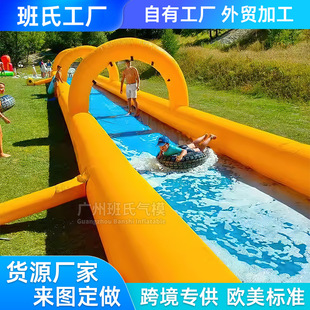 Inflatable Water Slide, Water Park Slide, Inflatable City Water Slide, Internet Celebrity Floating Pool, Removable Slide