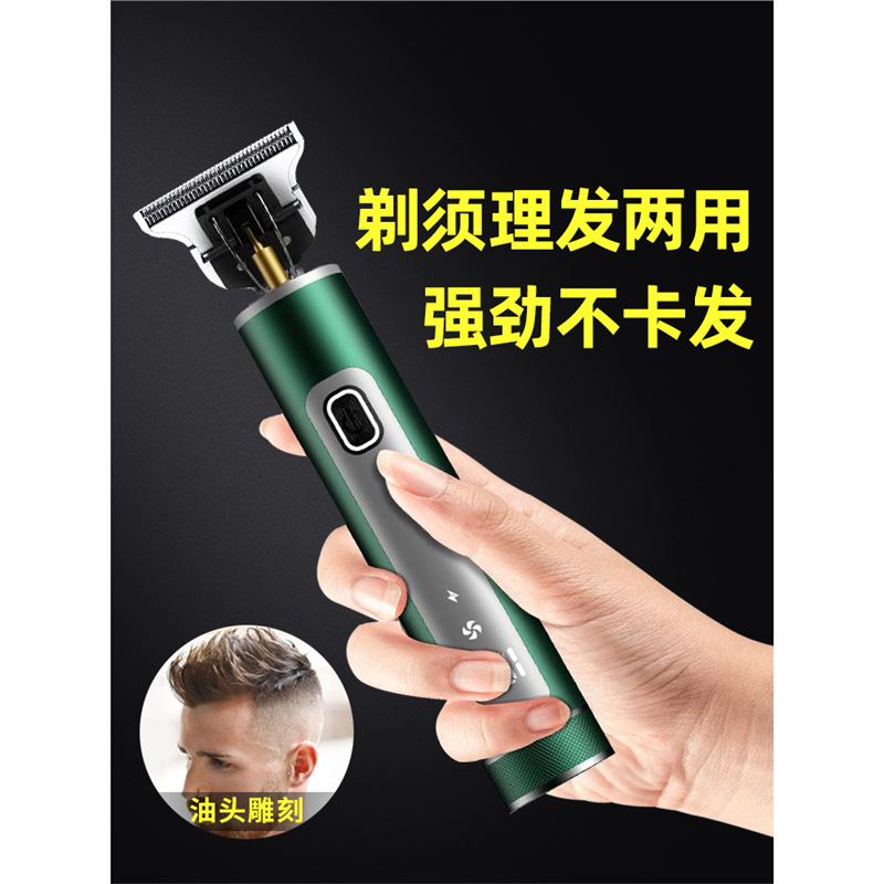 Mizuan 2025 New Men's Razor Electric Shaver Special Razor Portable Razor Dual Use