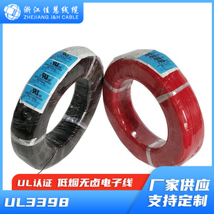 �����ѻۏS�� UL3398-26AWG���˵͟��o�u��� ���������B�Ӿ�