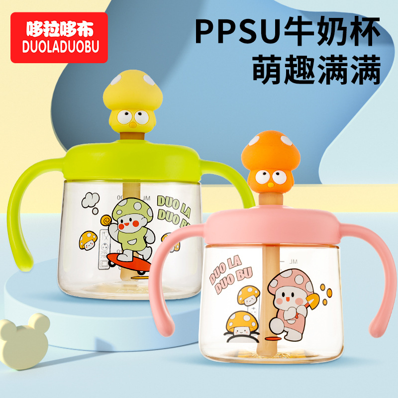 Dorado Baby PPSU Suction Tube Cup with Handle Children's Water Cup 300ml Portable Learning Milk Cup 6538