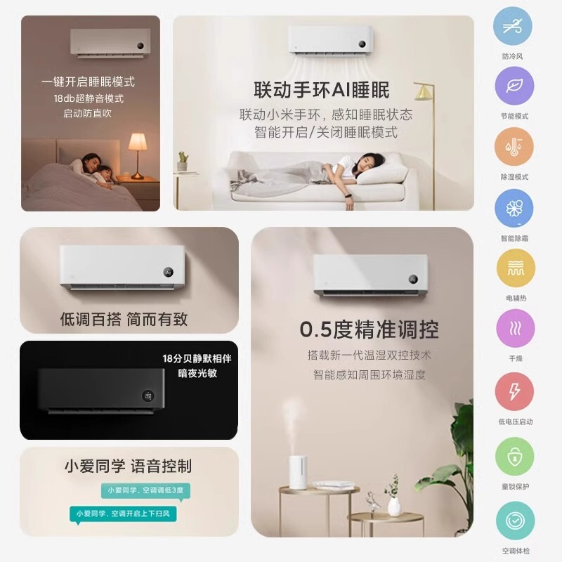 Xiaomi エアコン家庭用大型 1/1.5/2/3/5 馬力新レベル 1 省エネ電力節約インテリジェント周波数変換冷暖房ハンギングユニット|undefined