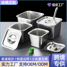 哇噢定制不锈钢方形味盅 厨房调料盒带盖佐料盒留样盒加厚猪油盆