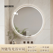 INS風觸摸屏LED燈智能高檔浴室鏡子廠家 壁掛化妝鏡圓形鏡免打孔