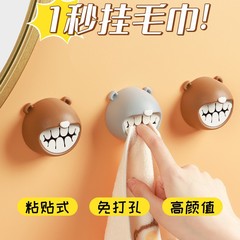毛巾夹卫生间免打孔浴室置物架挂抹布神器洗脸巾收纳塞毛巾挂钩