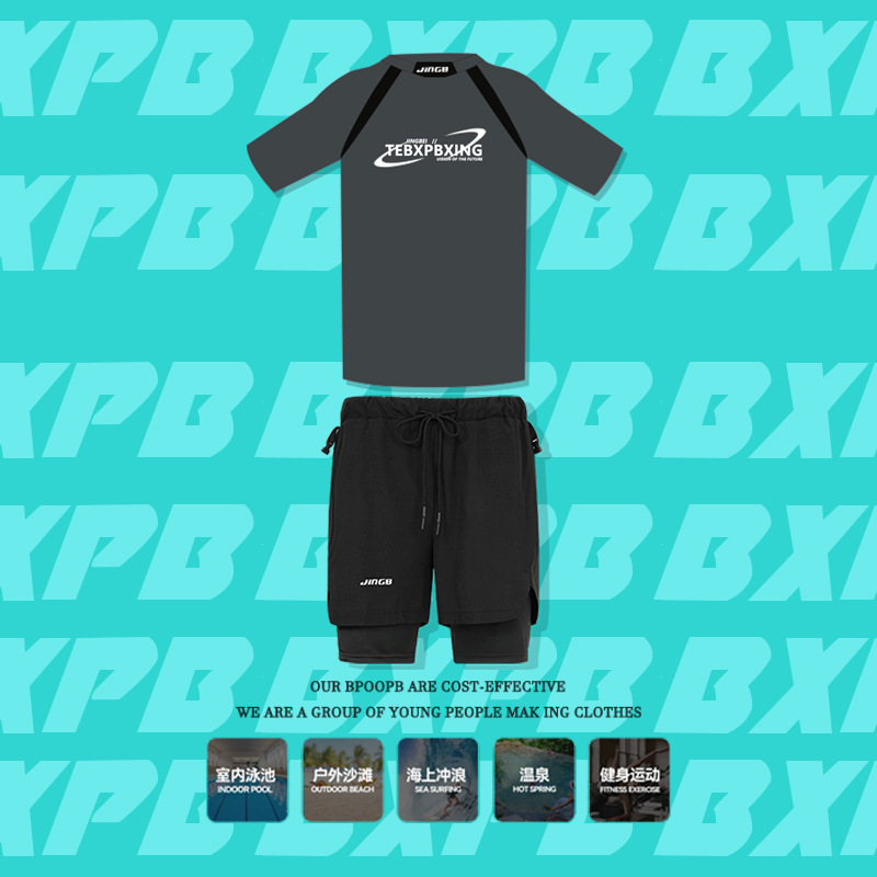 [투피스팩] 다크그레이 탑 + 반바지