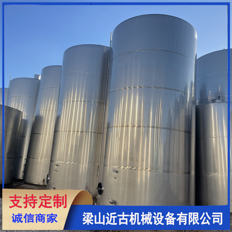 二手不锈钢30立方储罐 二手食品液体储罐 二手常压储存罐
