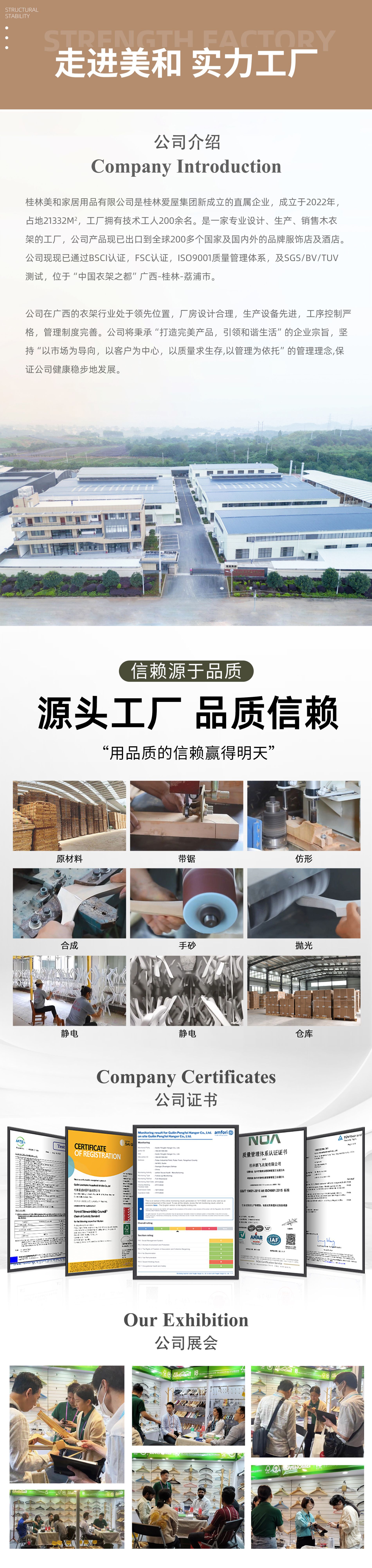 美和中- (10).jpg
