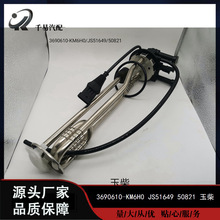 �����ڶ��������������Һλ������3690610-KM6H0 JS5165