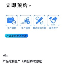专业生产橡胶制品、硅胶制品、塑料件生产厂家