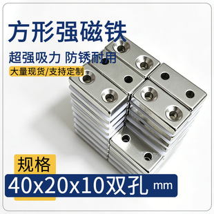 ���׷��Ώ������F40x20x10�p���^�׏��żӺ������S�F�������F