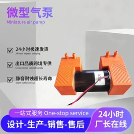 真空泵;电磁阀;自吸泵