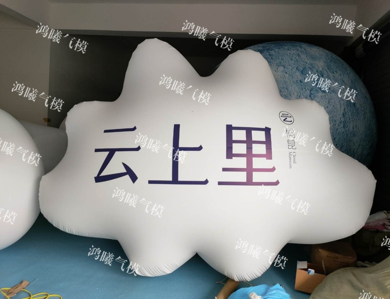 PVC充气白云气模 升空空飘气球 商场酒吧悬挂装饰云朵 落地球气模