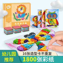 ɳ����ͯ��ɳ�ֹ�����2100���ʼ�޿ʏ�׃��@DIY�����༈�꼈����