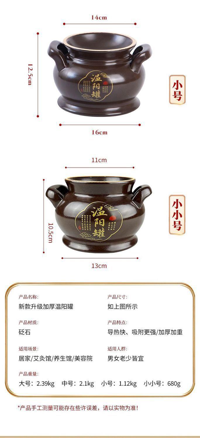 Bianshi Warming Moxibustion Jar Thickened Stone Cup with Bowl Charcoal Towel Set for Navel and Dazhui External Use preparation