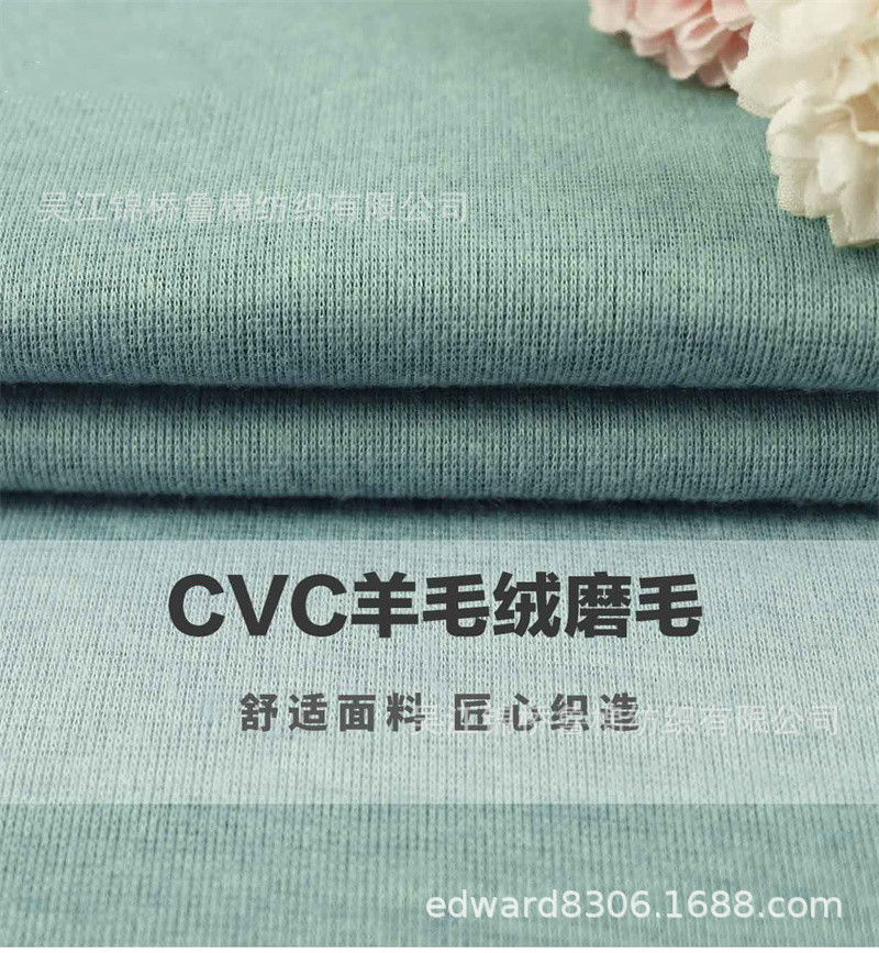 汗布罗纹卫衣针织布213.jpg