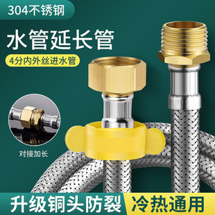 304���P䓾�������ܛ�ܸ߉�ˮ��4�����l��ˮ���RͰ����Mˮܛ��