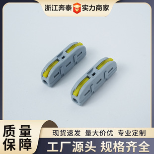 늾��f�ܿ����B�Ӿ�����PCT-221���ʽһ�Mһ���־��������^����