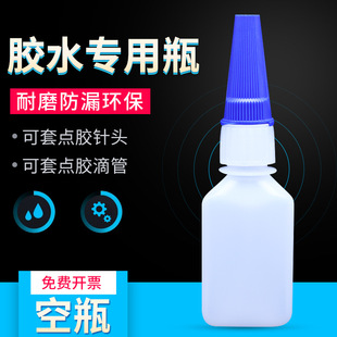 �S�����l�����zˮƿ 20g�ᘷ�ƿ401�f���zˮƿ ����z˲�g�zˮƿ