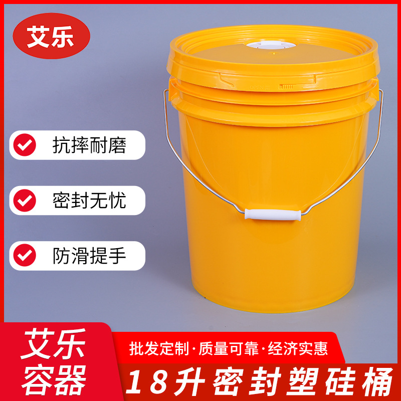 18升密封塑料桶20升大容量油漆化工密封塑料桶带盖密封油漆涂料桶