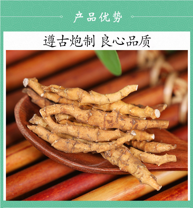 Wild Nine-Section Acorus Jiu Jie Chang Pu Dried Herb 500g Traditional TCM Decoction Herb quality and texture