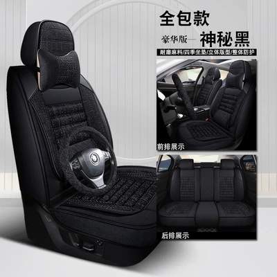 Four Seasons Pad | Set of Breathable Car Seat - mysterious-black-solid-waist-comfort-version-with-square-all-inclusive-style-five-seats