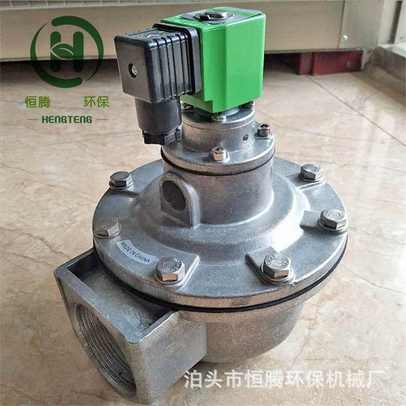 DMF-Y-40SY淹没式电磁脉冲阀4V420-15电磁阀除尘器嵌入式阀