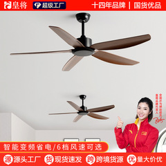 56インチ大風力工業無灯天井扇風機レストランリビング家庭用静音扇風機商用復古天井扇風機