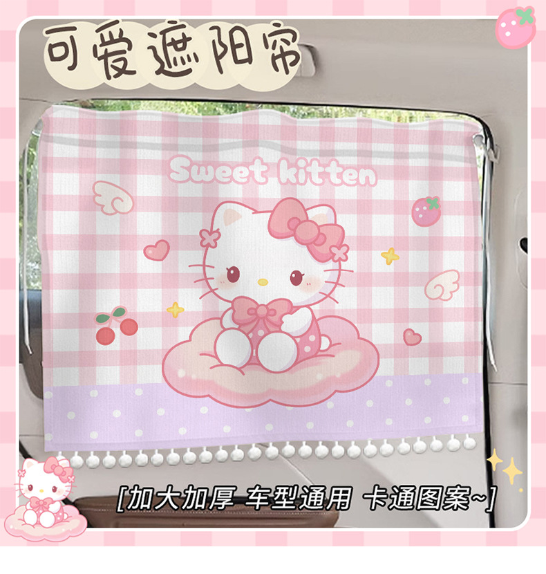 Multifunctional Cartoon Car Sunshade Curtain, Baby Sun Protection and Heat Insulation, Cute Car Window Curtain with Suction Cup, Car Sleeping Privacy Curtain