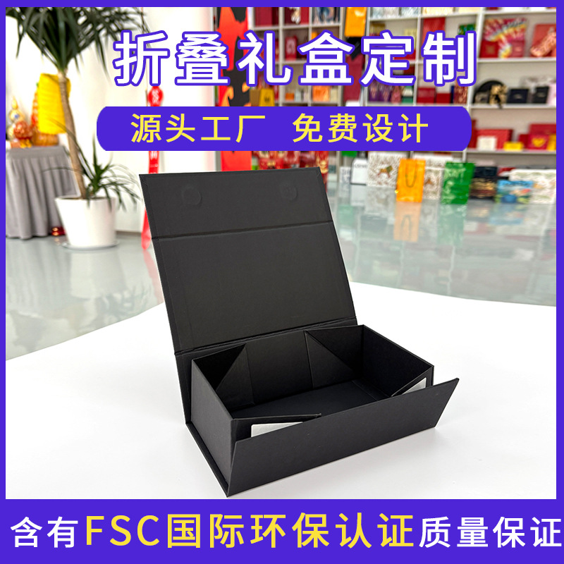 跨境翻盖盒礼品盒折叠包装纸卡盒厂家直销外贸衣服包包通用包装盒