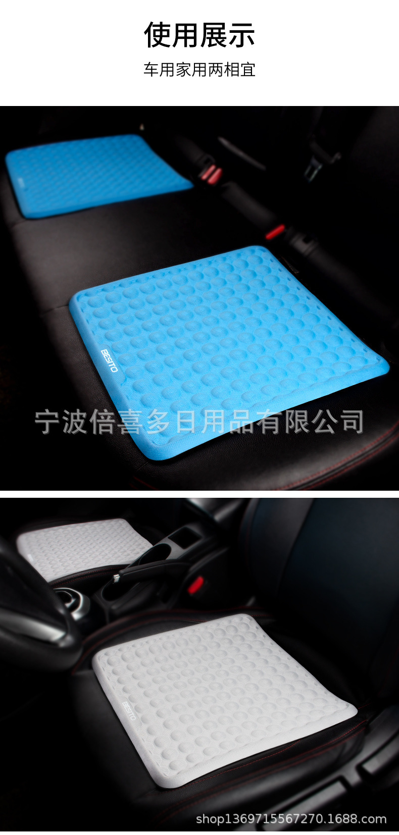 Physical Cooling Gel Car Seat Cushion, Summer Cooling Pad, Single-Piece Seat Cushion, Universal for All Seasons, Ventilated and Breathable Cushion