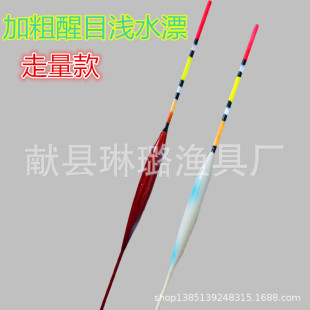 Fish floating shallow water floating 17cm thick tail eye-catching myopia floating tung wood walking amount of fish accessories manufacturers wholesale