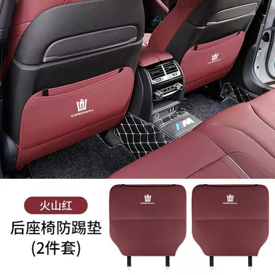 14Th Generation Crown Car Seat Back – Chair back anti-kick pad - crown-anti-kick-pad-half-packvolcano-red-1-pair