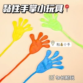 清洁球/刷;厨房小工具;衣钩/挂钩