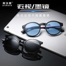 新款圆框二合一磁吸套镜女tr90一镜两用偏光太阳镜男复古近视墨镜