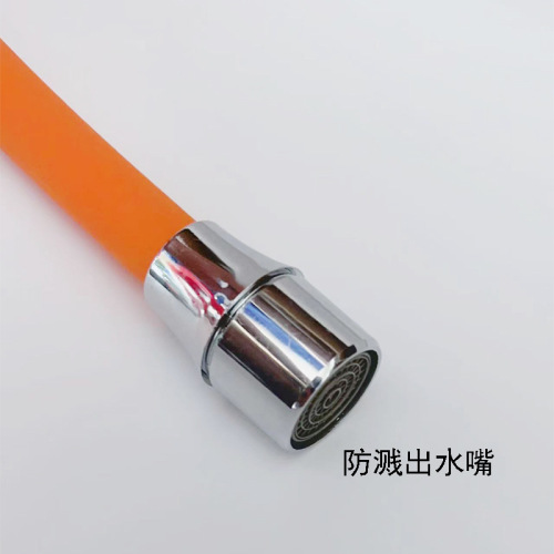 Four-point washing machine faucet extension extension kitchen bathroom universal extension extension anti-splash head mouthpiece