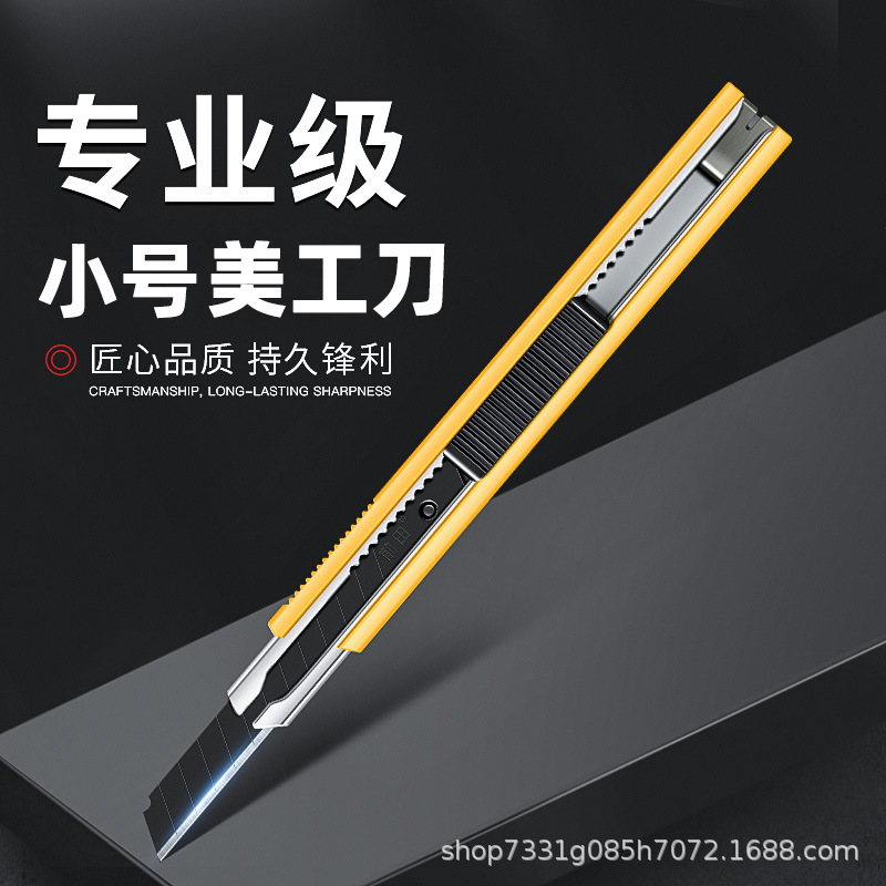 デウェン DW-107 小型9MMカッターナイフ 黒刃 標準尖角 カッティングナイフ 壁紙・壁紙用 卸売 安全・滑り止め|undefined