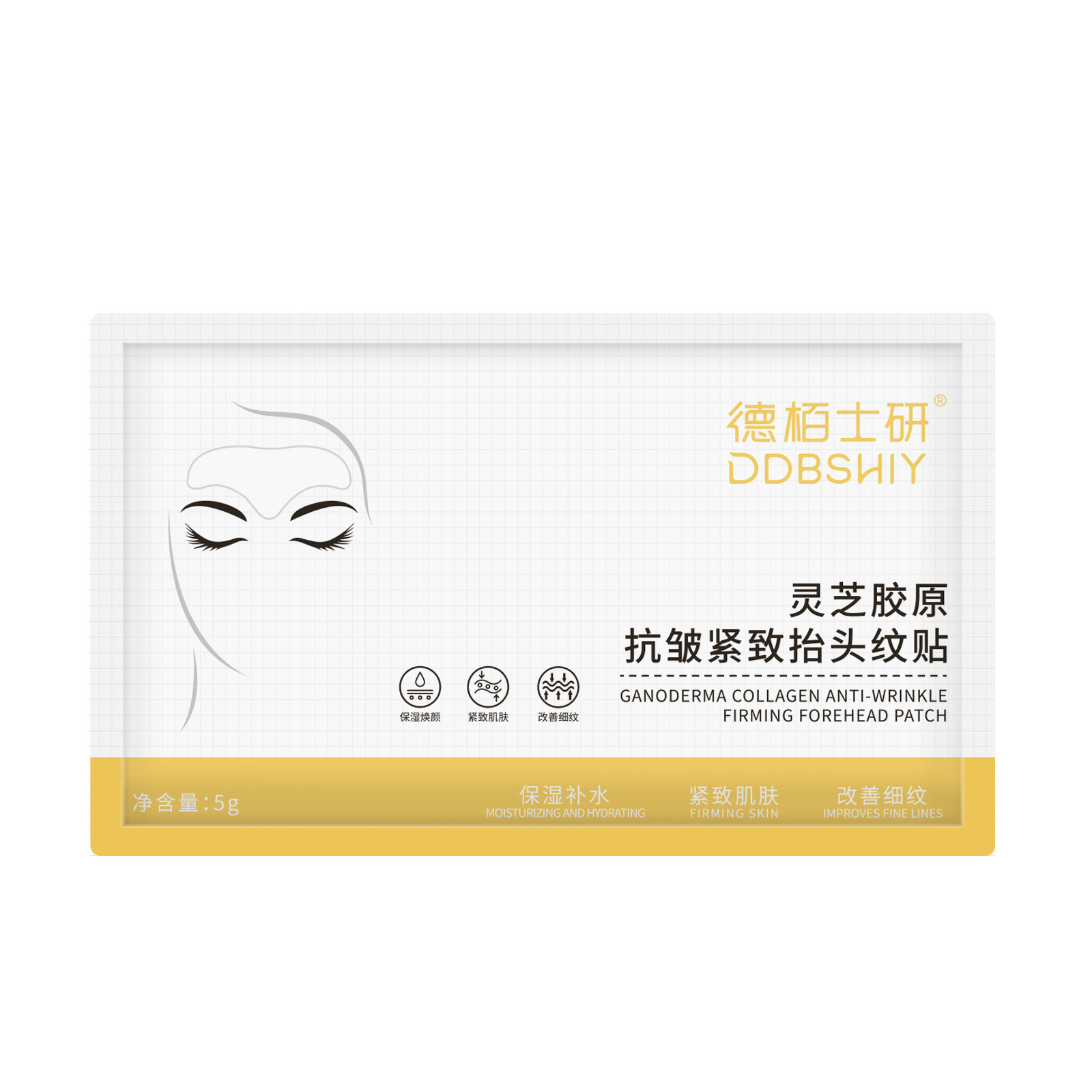 La explosión de sonido de vibración del colágeno Ganoderma lucidum anti-arrugas cabeza de patrón caja de patrón de patrón de penetración profunda ligera apretada cabeza de patrón de patrón de fábrica de Sichuan