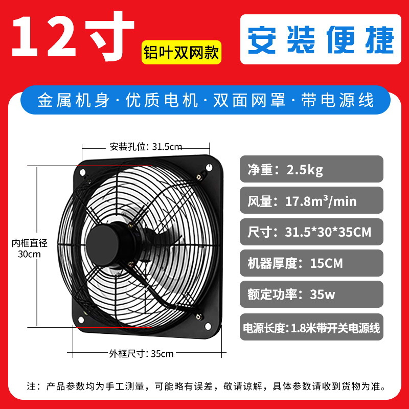 12inch개의 알루미늄 리프(이중 메쉬)와 와이어 스위치