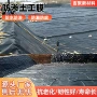 防渗光面hdpe人工湖土工膜