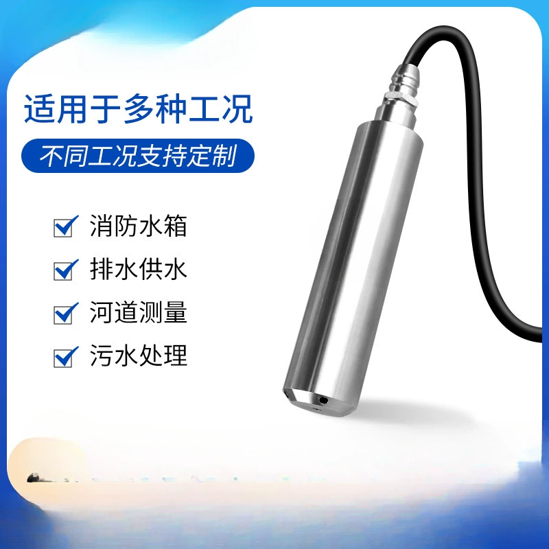 Датчик уровня воды входного типа Датчик уровня воды Гидростатический датчик уровня воды датчик высокой температуры и взрывозащиты