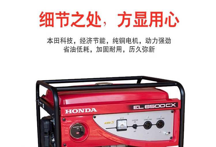 Japan HONDA Honda gasoline generator 220V small 3KW household 2/4/5/9/11KVA silent/open rack