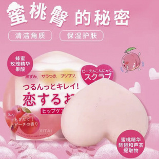 ����pp�� �ۻ��β��坍ȥ���|����ȥ��ˮ��������80g