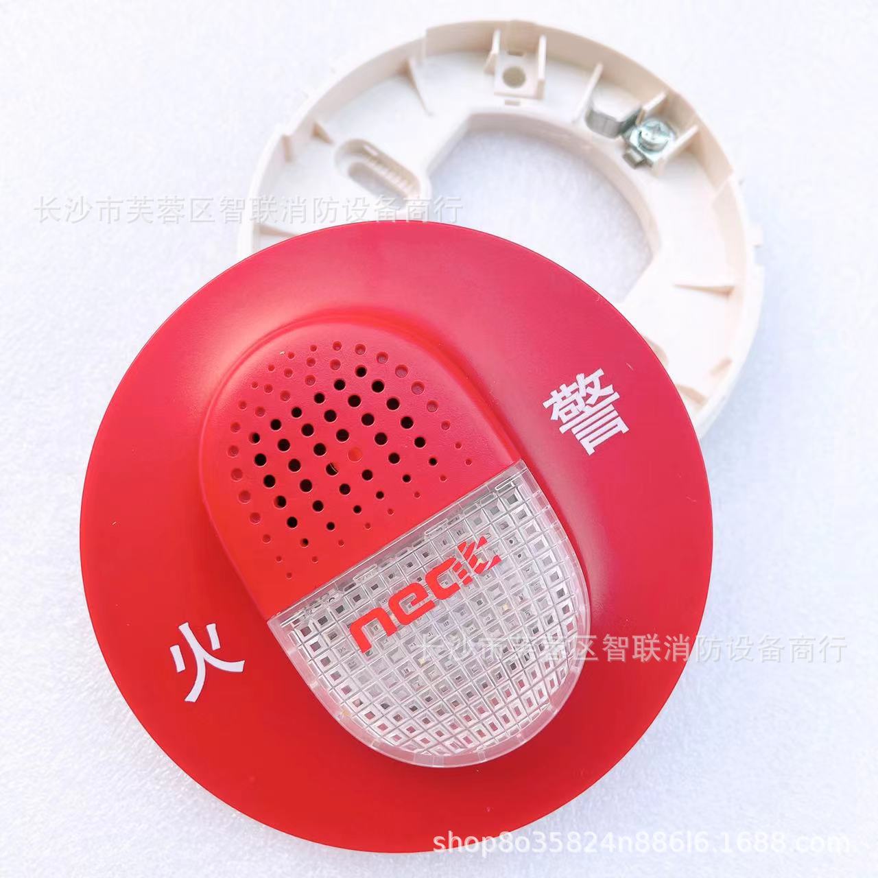 尼特声光NT9213火灾声光警报器尼特二线制声光 尼特二线制