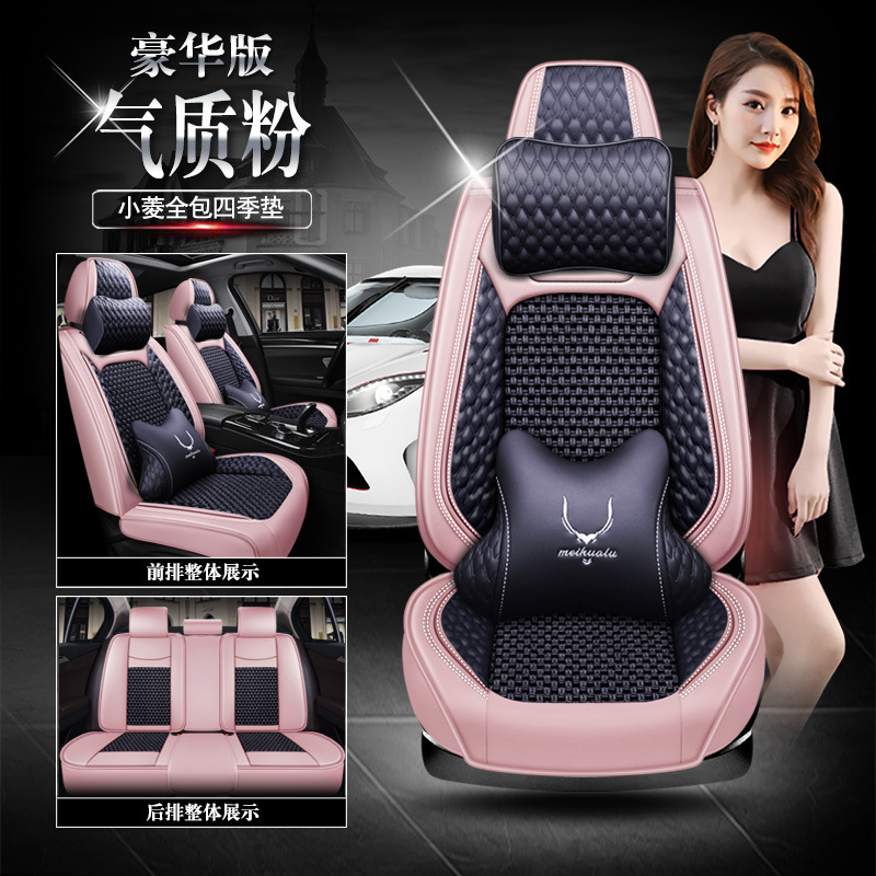 ★ Xiao-Lingquan Four Seasons Pad [Pink Black Deluxe Edition]