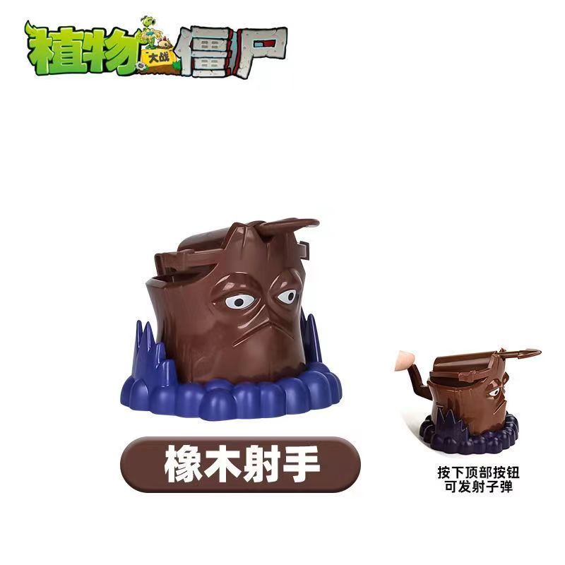 Plants vs. Zombies mecánicos genuinos a granel Gatling Pea Shooter catapulta vinilo juguete malvado dragón pequeño fantasma