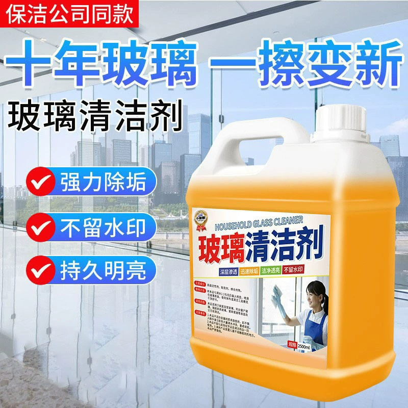 Очиститель стекла Очиститель стекла Очиститель окна Очиститель для ванной комнаты